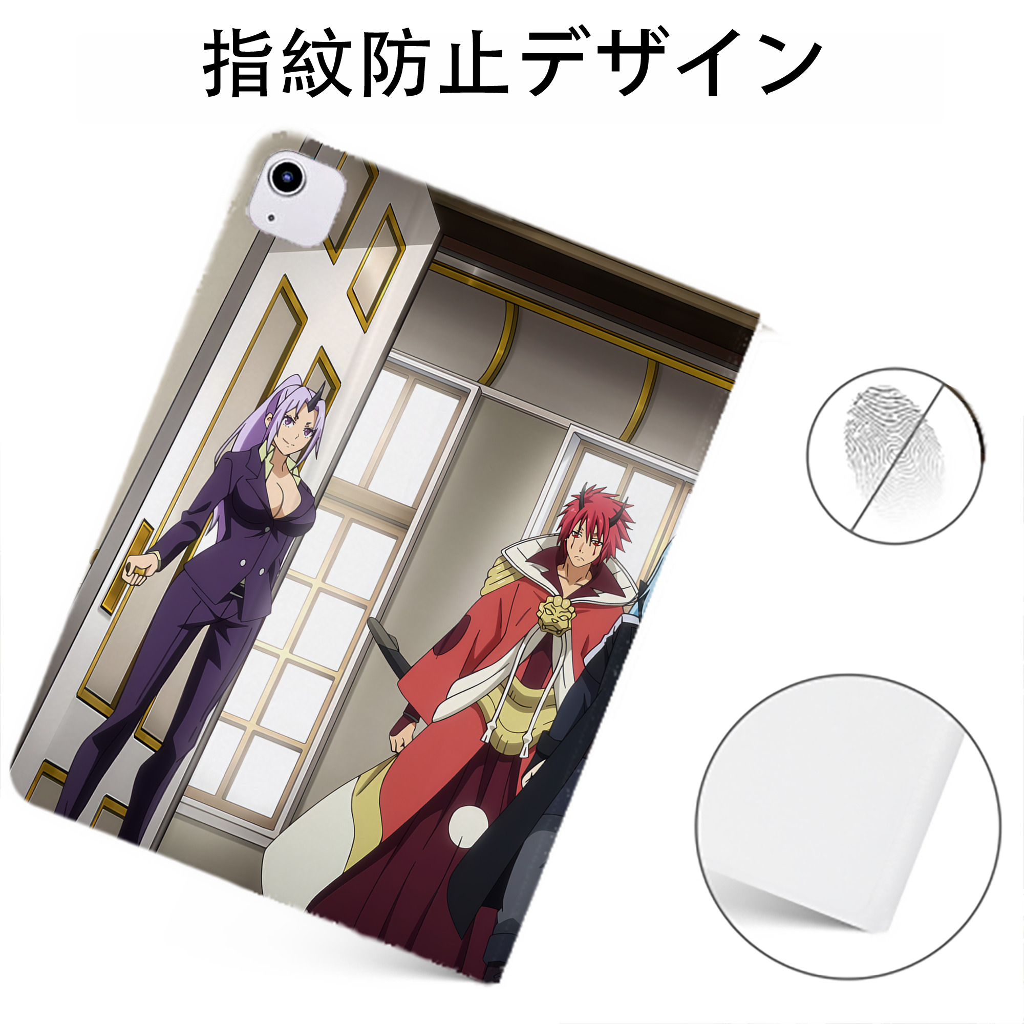 （画像用） 転スラ Regarding Reincarnated to Slime IPadケース ペンホルダー付き ブックスタイルデザイン